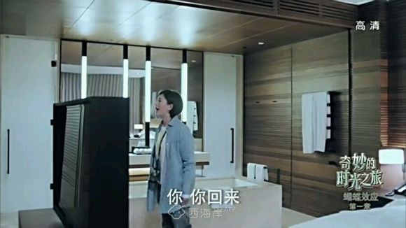 实习的地方。
