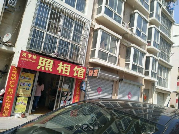 昆仑山庄多个车库出售，可做生意，也可出租