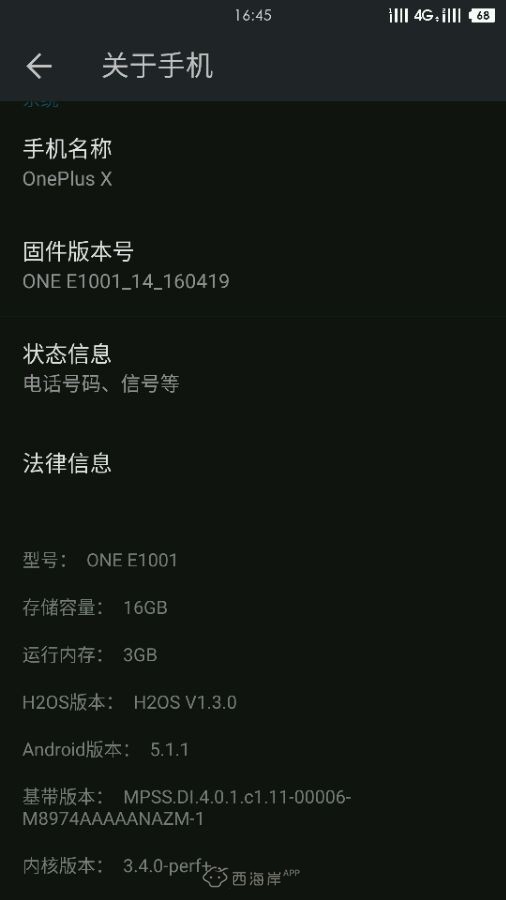 我想卖个手机朋友们