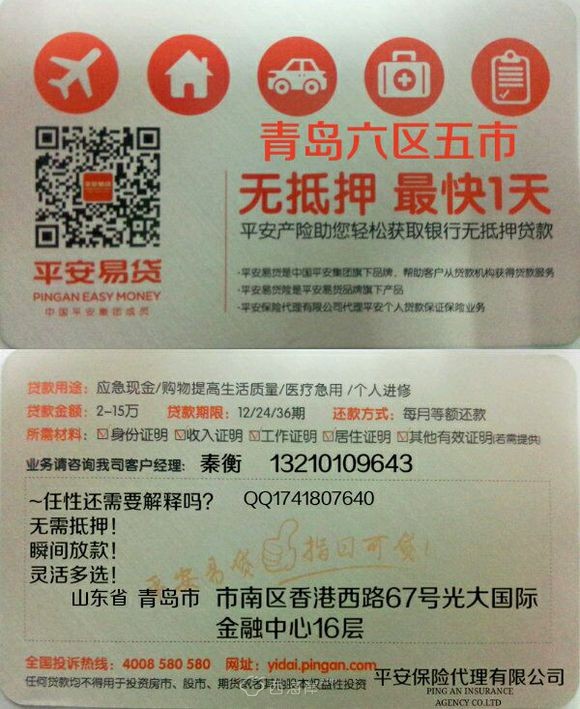 谁知道开发区哪家修车修的好？