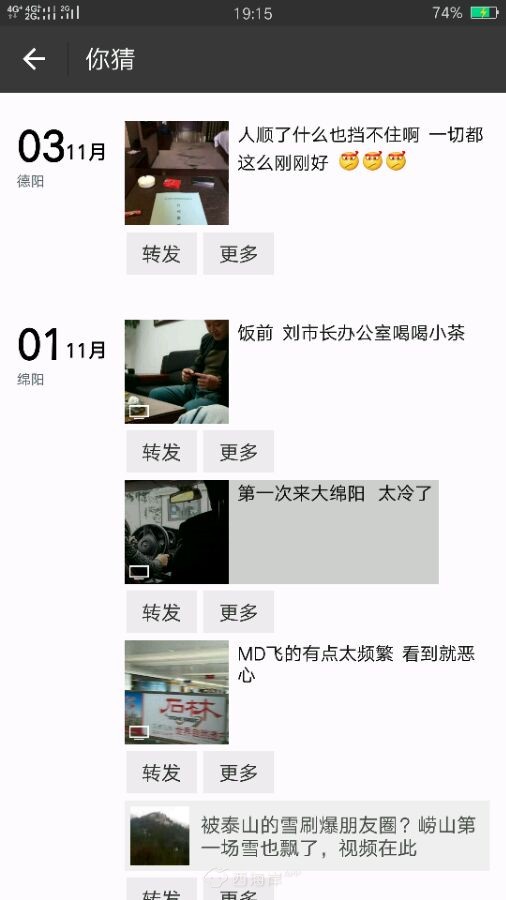 狗永远是狗，有时候人连狗都不如
