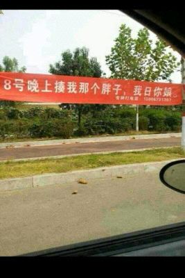 黄岛的孩子们，牛逼的来找我