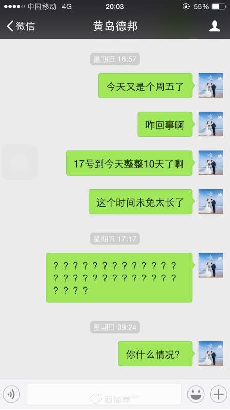 牛逼的德邦，就是这么吊