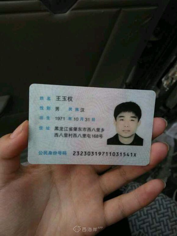 举报黑心房东