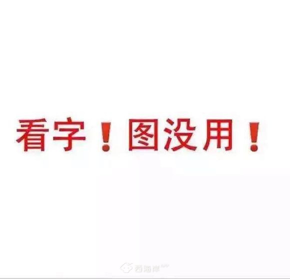 首页全是工作贴，难道人活着就为了工作吗？