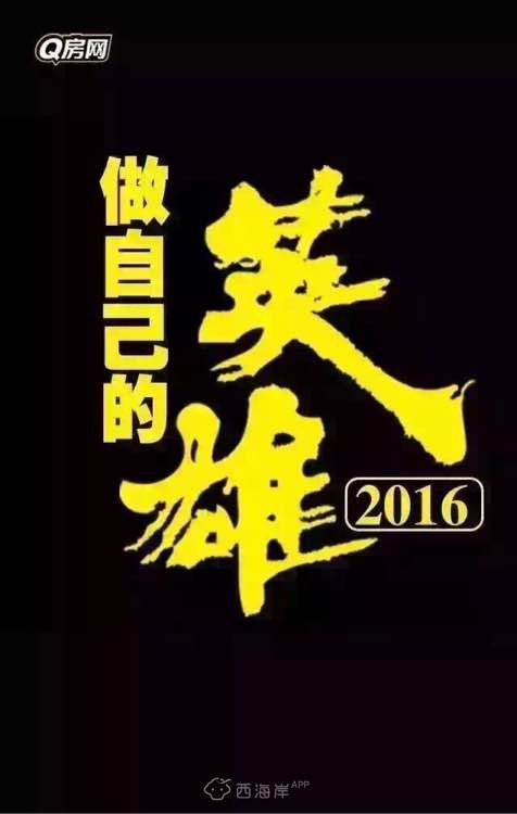 招聘房产经纪人