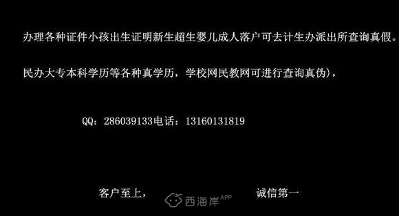 这个点还有人在吗