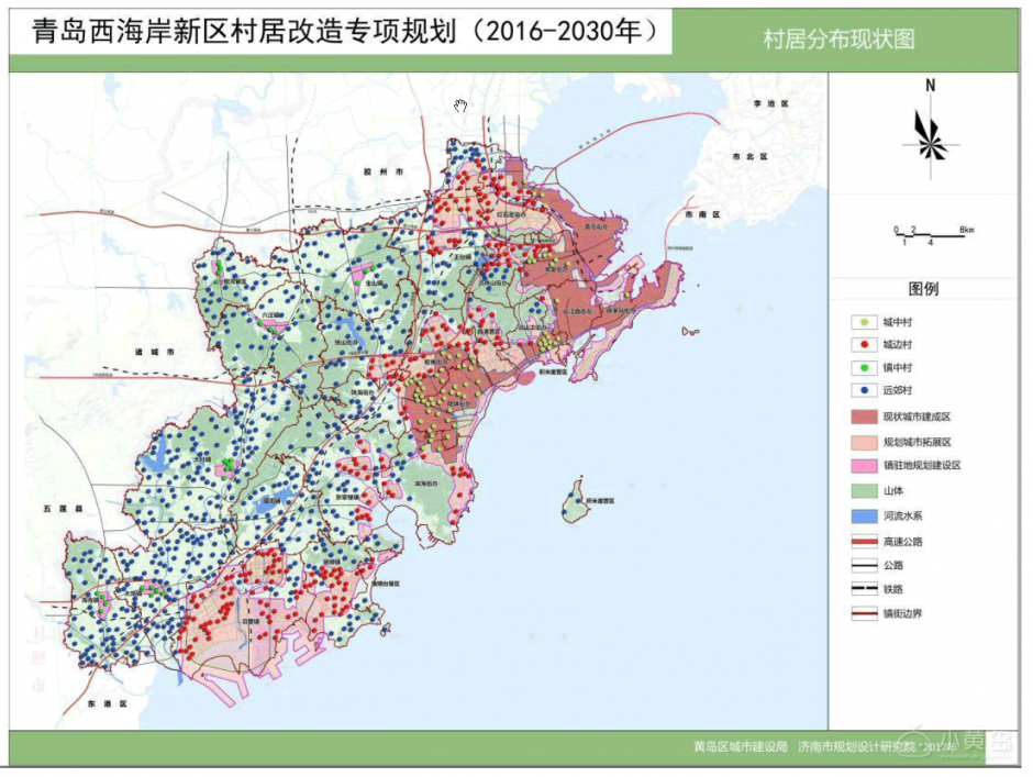 青岛西海岸新区村居分布现状图