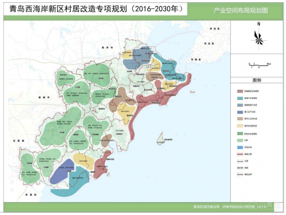 青岛西海岸新区产业空间布局规划图