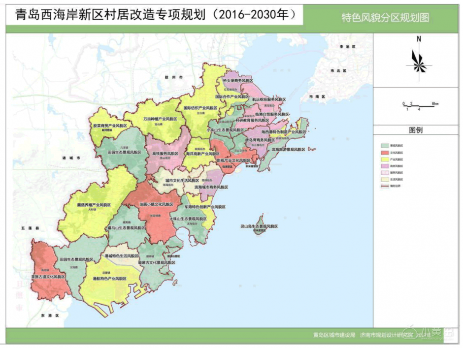 青岛西海岸新区特色风貌分区规划图