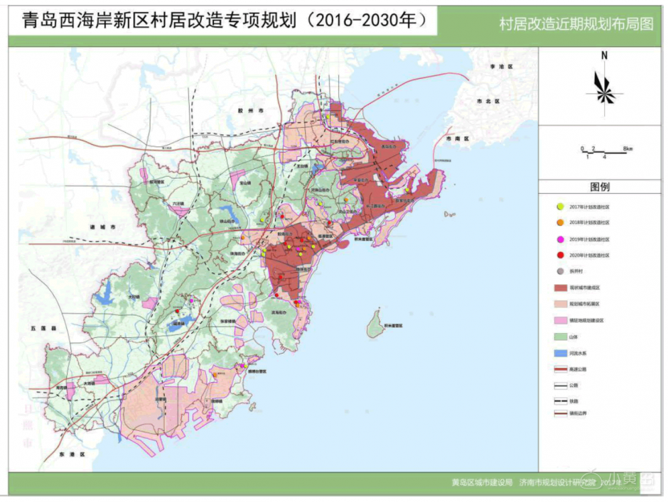青岛西海岸新区村居近期规划布局图
