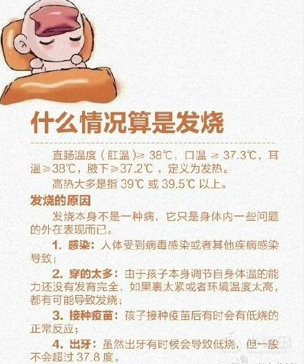 屏幕快照 2017-12-31 下午4.06.15.png