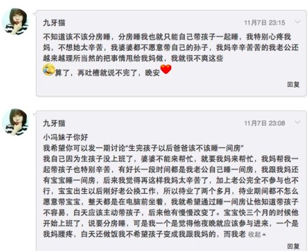 屏幕快照 2018-01-02 下午12.12.06.png