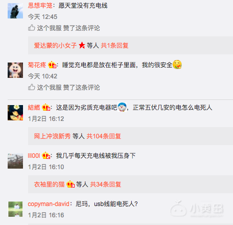 屏幕快照 2018-01-03 下午3.43.48.png