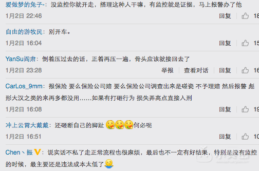 屏幕快照 2018-01-03 下午6.40.29.png