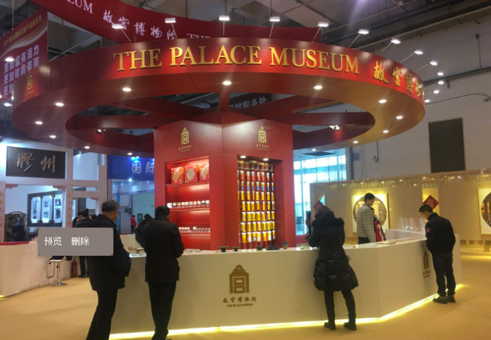 屏幕快照 2018-01-05 上午11.57.07.png