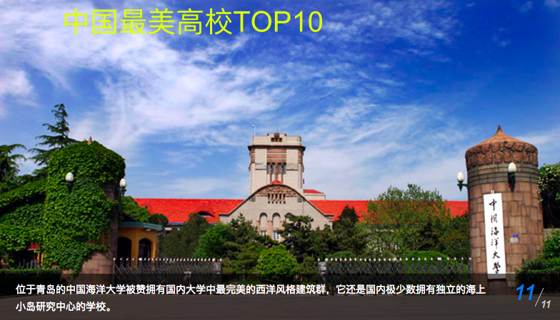 屏幕快照 2018-01-05 下午4.31.31.png