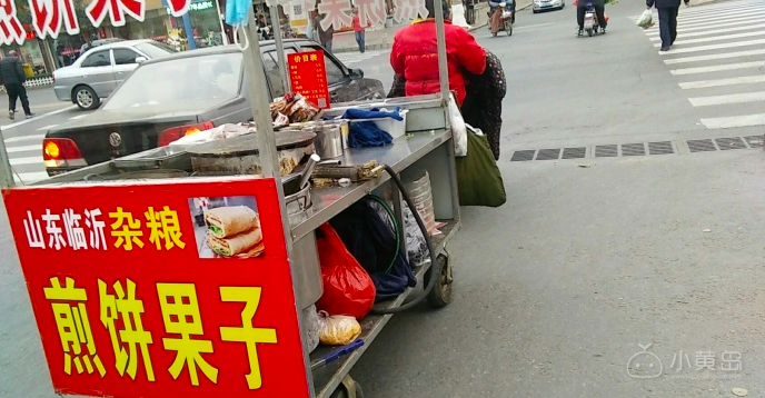 屏幕快照 2018-01-09 上午9.35.20.png