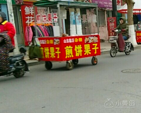 屏幕快照 2018-01-09 上午9.35.03.png