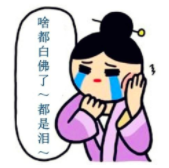 屏幕快照 2018-01-13 上午11.16.54.png