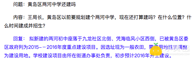 屏幕快照 2018-01-13 下午1.31.06.png