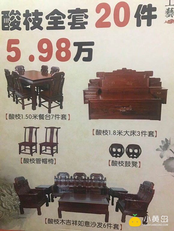 别错过哈，没几套