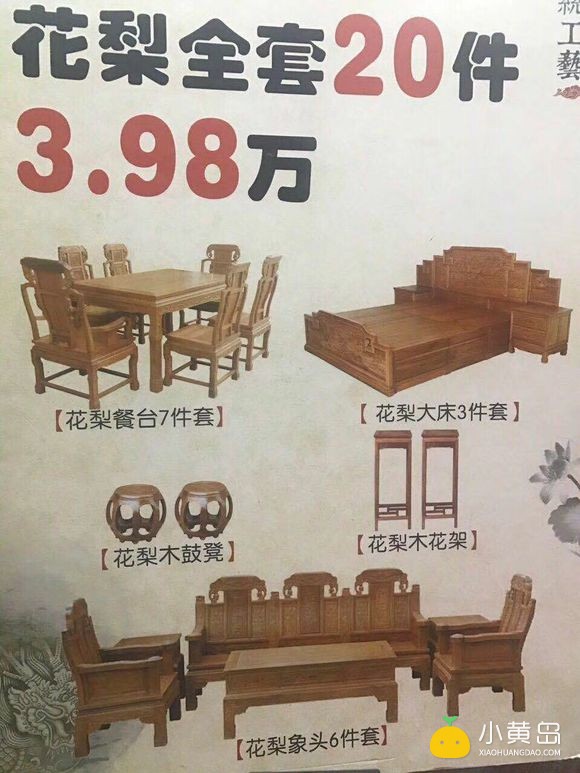 别错过哈，没几套