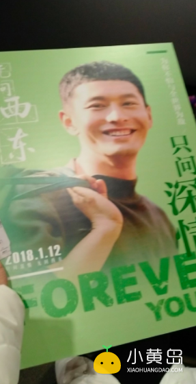 屏幕快照 2018-01-17 下午1.54.05.png