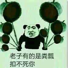 有没有租一个叫青果公寓他家的房子的