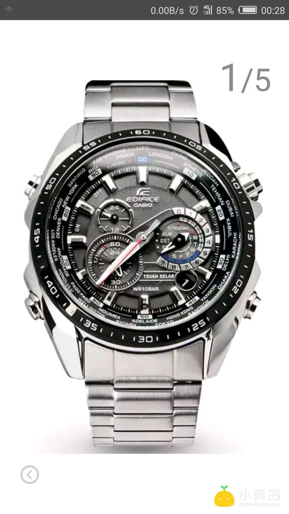 出个手表，11月份买的卡西欧eqs500,99新无划痕送一条