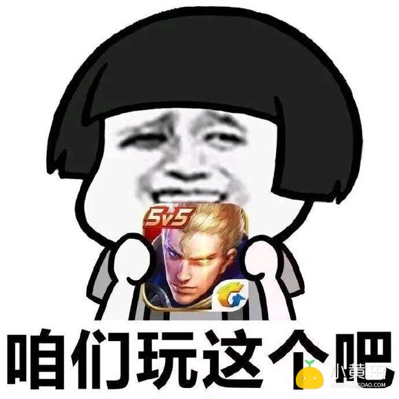 黄岛王者荣耀官方西海岸群和战队