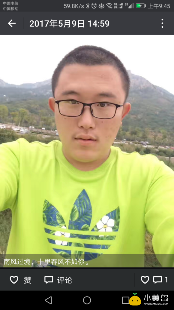 曝光！完全可以说是诈骗有认识的离这样的人一定要远点！