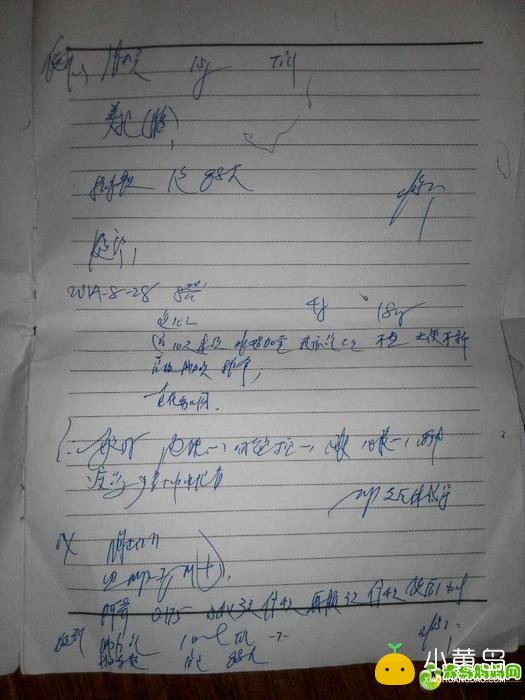 QQ图片20141210140036.jpg