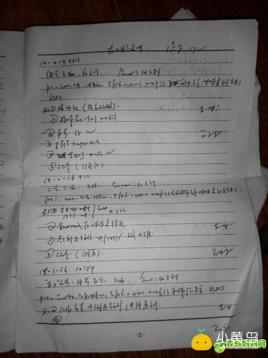 QQ图片20141210140041.jpg