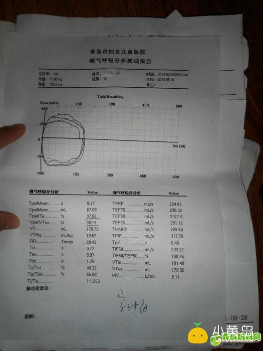 QQ图片20141210140104.jpg