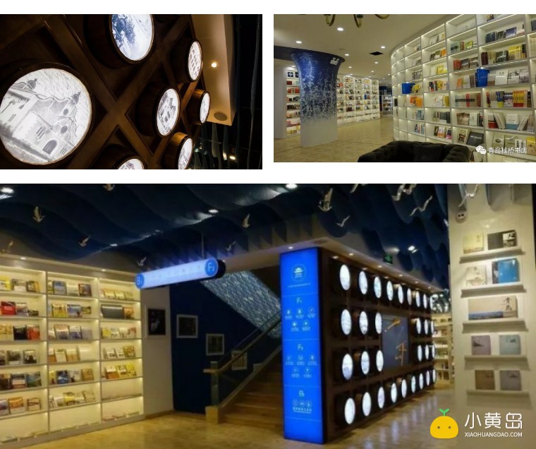 强烈推荐的书店-文中还有小惊喜