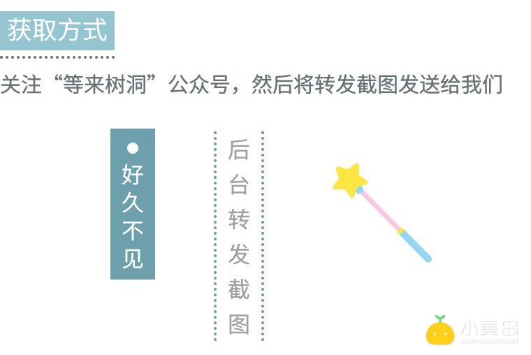 强烈推荐的书店-文中还有小惊喜