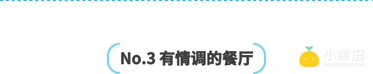 强烈推荐的书店-文中还有小惊喜