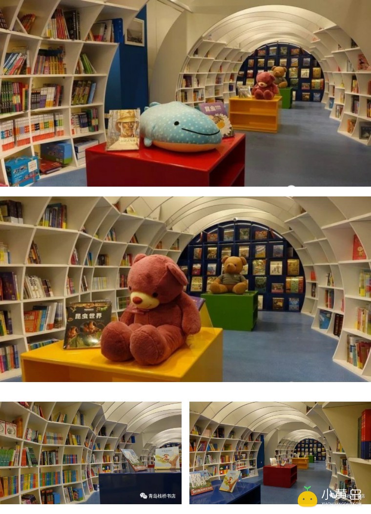 强烈推荐的书店-文中还有小惊喜