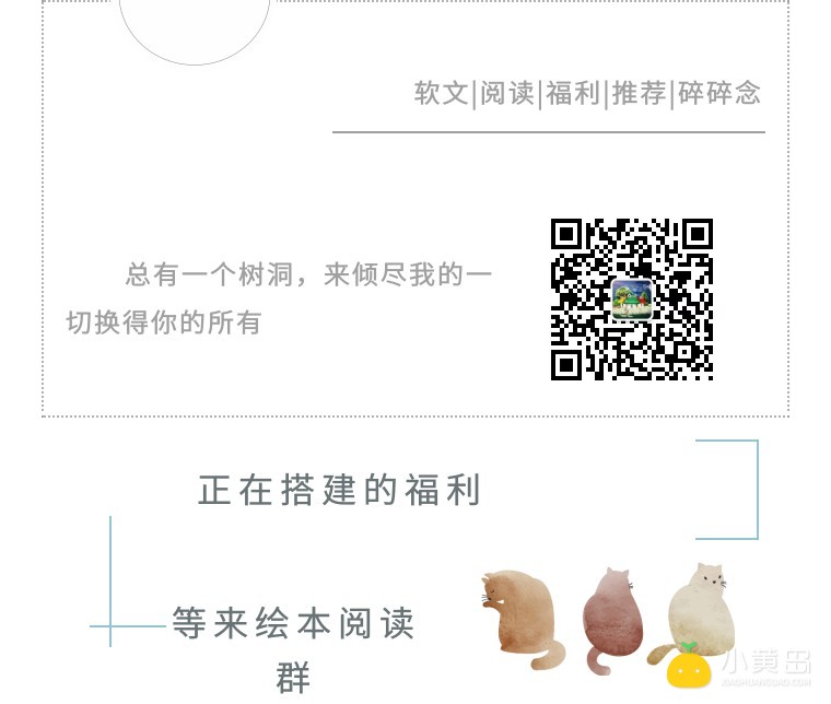 强烈推荐的书店-文中还有小惊喜