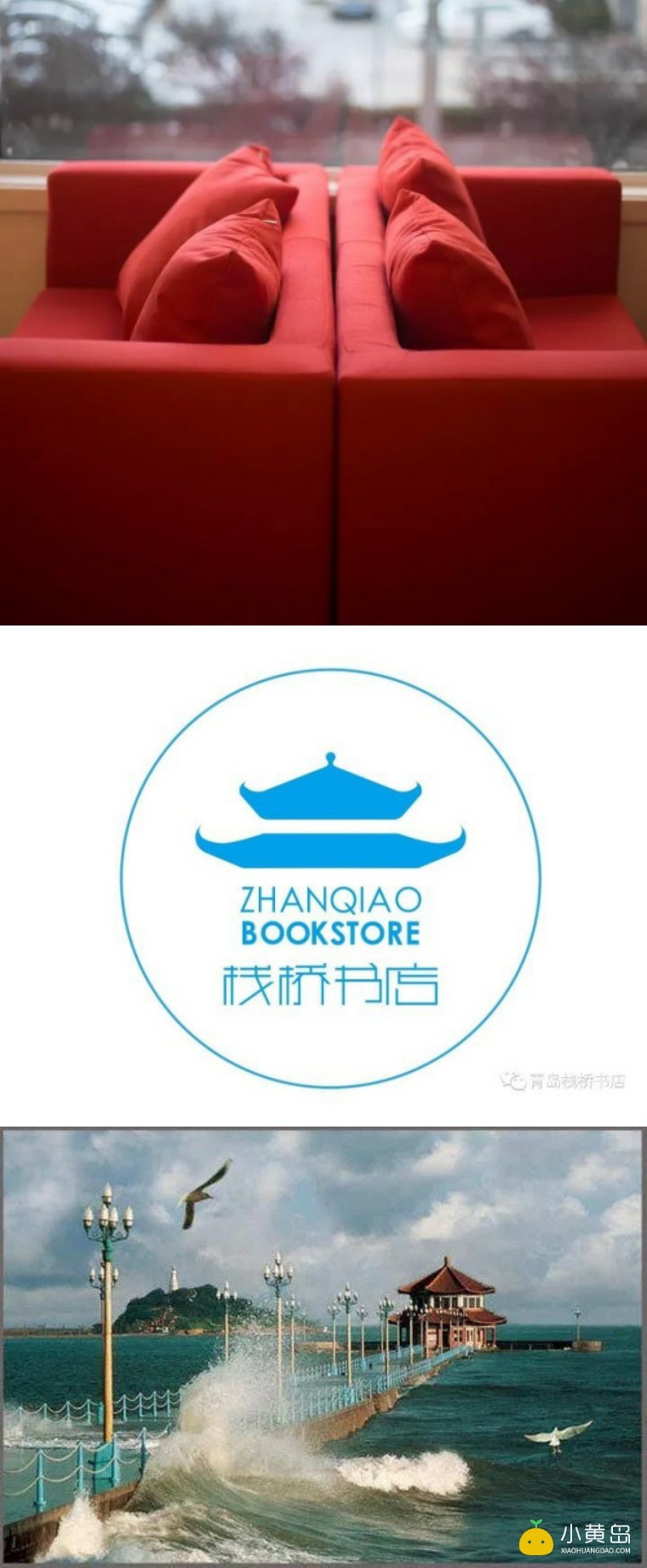 强烈推荐的书店-文中还有小惊喜