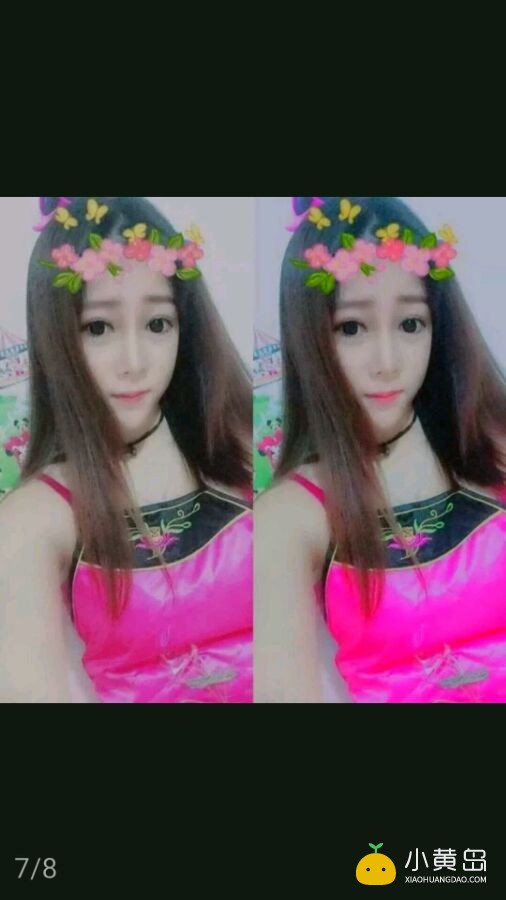 暑假工，小心骗子。