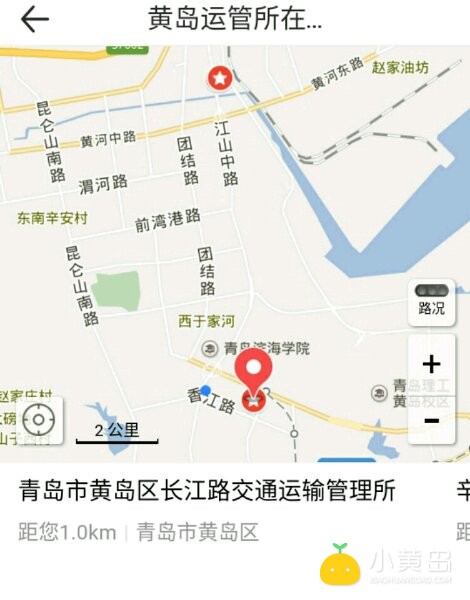 要开出租车学那个证书先去哪儿报名？