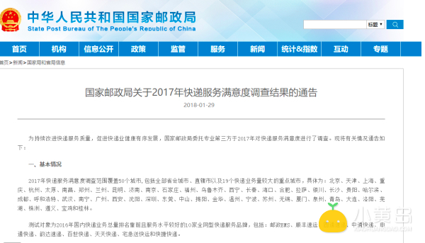 屏幕快照 2018-02-02 下午7.07.00.png