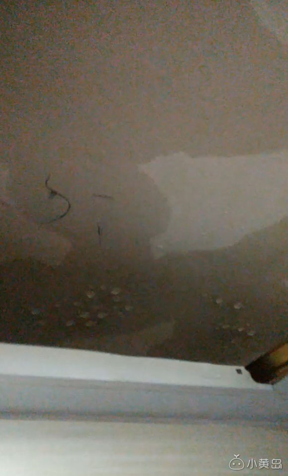 中德生态园房屋质量出问题 瑞源物业态度低劣 负责互相推辞