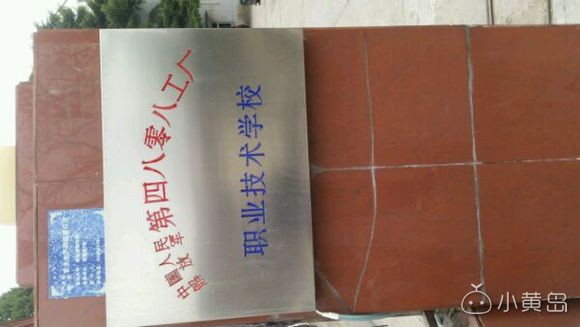 有谁知道北海船厂怎么样