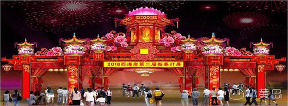 西海岸观光园花灯节门票多少钱