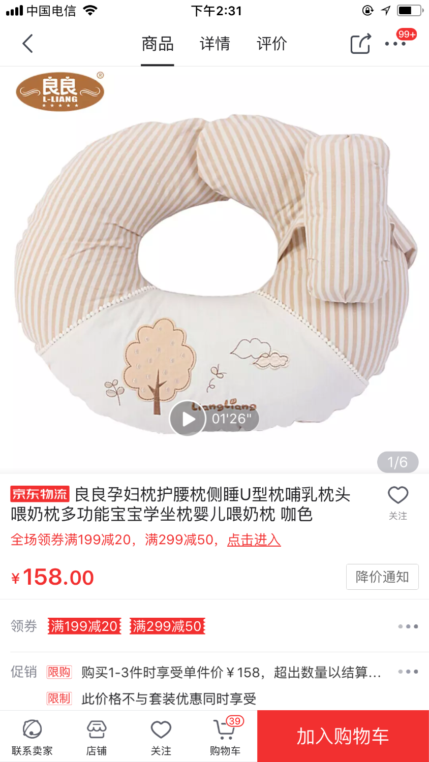 5F8CBC11-9B20-4A8D-BA1D-A5D10F95B01F.png
