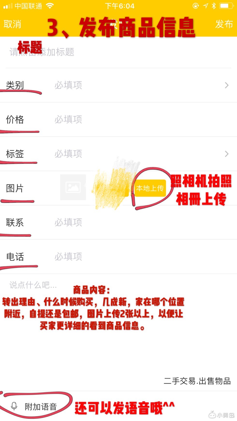 185357yesbpp4phhx4pb1a.jpg