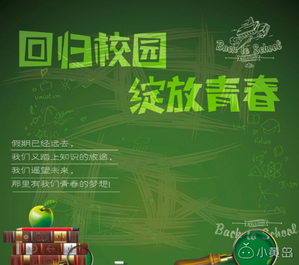 屏幕快照 2018-02-28 下午6.24.16.png